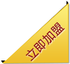內(nèi)蒙古電動伸縮門加盟合作